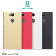 --庫米--NILLKIN SONY Xperia XA2 / XA2 Ultra 超級護盾保護殼 磨砂硬殼 保護套