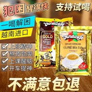 Vietnam Imported Gold Vera Coffee 480 Three-in-One Instant Coffee Powder 24 Packs coffer Vietnam Cof