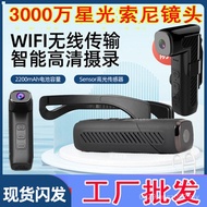 Head-Mounted Video No. 1 Camera Camera HD Hawkeye WiFi Anti-Shaking Recorder Law Enforcement 4K Spor