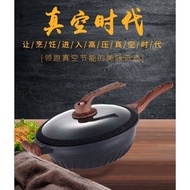32CM 麦饭石锅下单送一个蒸格32cm ceramic wok