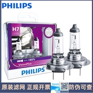 Philips Golden Light Bulbs H7 H11 9005 Car Headlights Integrated H4 Halogen Lights HB3 Yellow Light