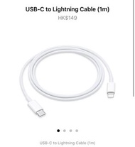全新原裝 Iphone/ Ipad/ Airpod 充電線 USB-C to Lightning
