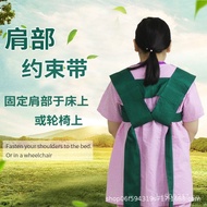 Reinforced Binding Strap Restraint Brain Health Care Agitated Upper Limb Patient Fixation Strap Ches