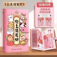 ✨2025 Saving Money Ben RMB Money Bag Clip Money Book Magnetic Buckle Money Come Only Hide Cash Large