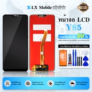 LCD Display vivo Y85 หน้าจอ จอ + ทัช จอ vivo Y85 แถมไขควง Screen Display Touch Panel For vivo Y85