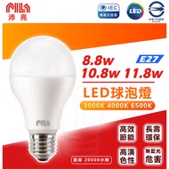Peiliang PILA LED Bulb Light E27 8.8 W 10.8 11.8 Three Color Temperature Philips