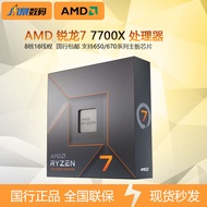 AMD Sharp Dragon R7 7700X Original Box Popular Brand New Unopened Original Box Asus X670 Motherboard
