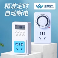 Smart Timer Switch Timer Switch Socket Countdown Mechanical Timer Socket Smart Timer Switch Socket W