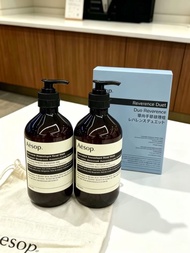▪️現貨正品 少量現貨 AESOP 尊尚芳香手部護手霜與洗手液套裝500ml+500ml Reverence Aromatique Hand Wash & Hand Balm Chanel