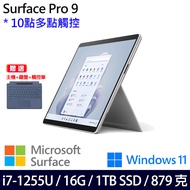 (主機+寶藍鍵盤+觸控筆)微軟 Microsoft Surface Pro 9 (i7/16G/1TB)-經典白金