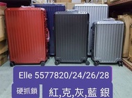 全新ELLE厚 鋁料 多色 (Red, Grey, Silver) 扣款 行李箱  TSA Lock 28”  lock 360 wheels  baggage luggage suitcase  $1300 only!!