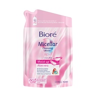 บิโอเร ไมเซล่า คลีนซิ่ง วอเตอร์ สูตร มอยส์ อัพ 330มล.(ถุงเติม) Biore Micellar Cleansing Water Moist