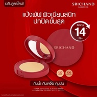 ศรีจันทร์ แป้งพัฟ คัฟเวอเรจ ออเวส์ แมทต์ ขนาด 4.5กรัม