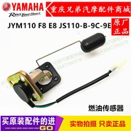 Construction Yamaha JYM110-A F8 E8JS110-B-9C-9E Lingyingya Oil Volume Sensor Oil Float