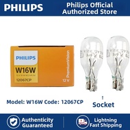 Philips | Reverse Car Light Bulb