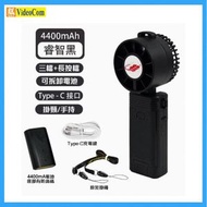 共田 F30B-BK 颶風版手提式迷你芭蕉扇, 全新升級摺疊設計 (黑色)  [平行進口]