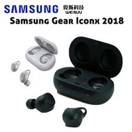 ☆Samsung三星☆原廠Gear Iconx 2018運動藍芽耳機~無縫設計 身體不拘束~缺貨中