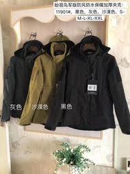 始祖鳥Arcteryx軍版厚款軟殼衣softshellt軟殼外套teryxLEAFPatrolJacket款號11901