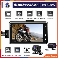 [Shipping From Thailand]720P Motorbike Dash Cam Night Version 3” LCD Motorbike Recorder Motorcycle Camera DVR with Dual-track Front Rear Camera