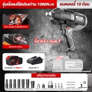 JIAPU บล็อกไฟฟ้า 21V 3080nm บล็อกไฟฟ้าไร้สาย มอเตอร์ไร้แปรงถ่าน บล็อกแบตเตอรี่ ประแจไฟฟ้า บล็อกไฟฟ้า
