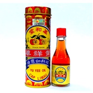 Yu Yee Oil / Cap Limau Minyak Yu Yee