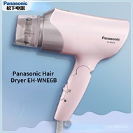 Panasonic hair dryer household negative ion hair care mute constant temperature high power hot and cold hair dryer hairc