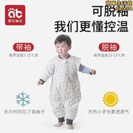 嬰兒睡袋春秋冬季薄款寶寶分腿純棉睡袋大童防踢被睡衣四季通用