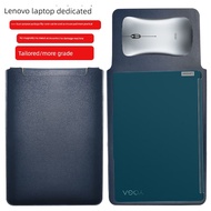 Laptop bag laptop cover Lenovo YOGA Book 9i 13.3-inch Tablet PC Protective Case Notebook Liner bag L
