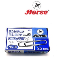 HORSE ตราม้า ลวดเสียบกระดาษหัวกลม NO.00 50มม. 25ตัว/กล่อง จำนวน 1 กล่อง