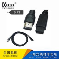 現貨69IEEE 1394火線800轉400Firewire火線6對9數據線 1394線1.8米
