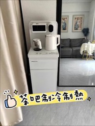 新款智能茶吧機 Smart tea bar machine家用飲水機 制冷制熱 防干燥 防溢水語音#Smart tea bar machine#家用飲水機#智能茶吧機