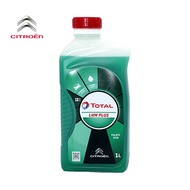 TOTAL LHM Plus Hydraulic Fluid 1L for Citroen Xantia XM BX