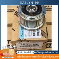 Alternator Pulley VIGO Fortuner 7 Grooves Hole Inside 15mm Genuine Code 27415-0L030