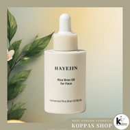 HAYEJIN Rice Bran Oil for Face 30ml ampoule Cardi B