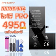 Battery IPHONE ใช้สำหรับ แบต-i6-6S-6P-6SP-7-7P-8-8P-X-XR-XS-XSM-11-11P-11PM-(12/13-Mini-Pro-ProMax)