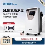 OMRON Medical 5L Oxygenator Household Oxygen Suction Machine Elderly Pregnant Women Portable Blood O
