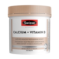 Swisse斯维诗 娘娘钙 钙加维生素D片 柠檬酸钙片 150片/瓶 易吸收 中老年成人孕妇补钙
