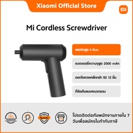 Mi Cordless Screwdriver แรงบิดสูง 5 N.m | แบตเตอรี่ความจุสูง 2000 mAh | ดอกไขควงเหล็กกล้า S2 12 ชิ้น