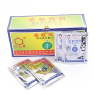 Household Ant Killing Bait Supply Dahao 5g Ant Medicine Ant Medicine One Nest Killing Ant Handy Tool