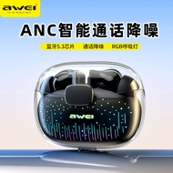 Awei Use Dimensional Active Noise Cancelling Bluetooth Headset T52ANC Four Microphones ENC Noise Cancelling Huaqiangbei Wireless Head