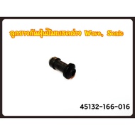 Disc Brake Bolt Rubber Bushing (NISSIN) (Should Be Used With Many Honda Models) (45132-166-016) Genu