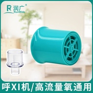 Voice Valve Speaking Petal Pneumatic Cutting Voice Voice Maker Words Swallow Breathing Sputum Rehabi