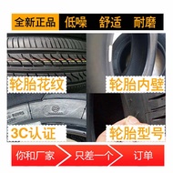 Universal Car Tires 235/55R18 225/235/245/255/265/3540/45/50/55/60R Truck Bus Tires Non-Personalized