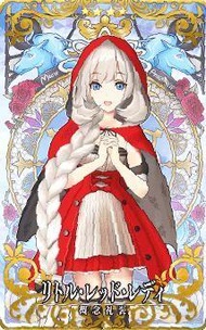 《華戀精品》FGO 靈衣禮裝 瑪莉 Fate/Grand Order AC 機台卡 收集卡 收藏卡(閃卡)