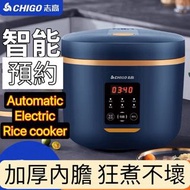 Electric Rice Cooker Warmer Food Steamer Digital Automatic Non Stick Pan Stainless Steel Kitchen Small Grain Cook Lunch Box Glass Pot Meal Soup Stew Mini Nonstick Healthy Ceramic Cups 3.8L Xiaomi Midea Philips Telfal智能電飯煲家用多功能預約迷你小型宿舍1-2 2-4 3-4人快煮飯電飯鍋3升