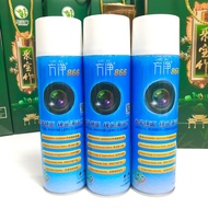 866 Camera Cleaner