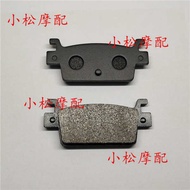 Suitable for Kwangyang ST250 Street Car KRIDER400 AK300 AK550 Rear Brake Pad Disc Brake Pad to Pad d