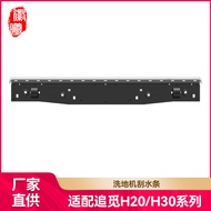 Suitable for Dreame Pursuit H20/H30 Scrubber Wiper Consumables Scraper Accessories Cleaning Water Bl