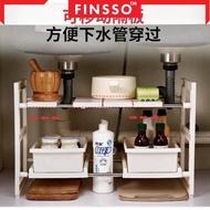 FINSSO !!! Expandable Kitchen Organizer under sink with Tray / kitchen rack / sink rack / White Laundry Bag