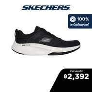 Skechers สเก็ตเชอร์ส รองเท้าผู้ชาย Men GOwalk Max Titus Walking Shoes - 216581-BKW Air-Cooled Goga Mat Goodyear Rubber Machine Washable Max Cushioning Ultra Go Hyper Arc